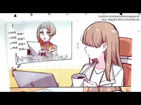 Mama | ぼいそなラボ / VoiSona Lab (English Fandub)