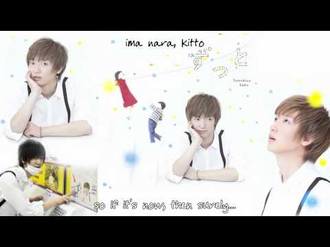 Sako Tomohisa (少年T) - That's More Than Enough (それだけでいい) - English + Romaji