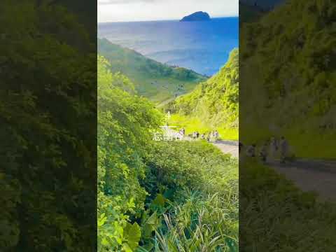 #5個北台灣秘境景點 近期沒有假期計畫出國，那麼到秘境享受春暖花開的氛圍也很好💕#北台灣景點 #台灣秘境 #親子步道 #一日遊 #北台灣 #春遊趣