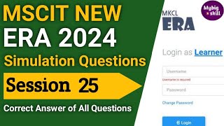 MSCIT Era Session 25 - 2024 | Simulation questions | MSCIT New Era - 2024 | #mscit