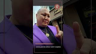 ReelNews.mn: Хаянаа, Дээгий хоёрын синдром эхлэв үү