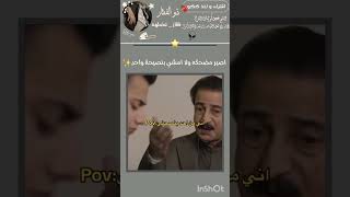 ما احب امشي بنصيحة واحد 🗿💔#ياعلي #يافاطمه #ابا_الفضل #سيد_سلام_الحسيني