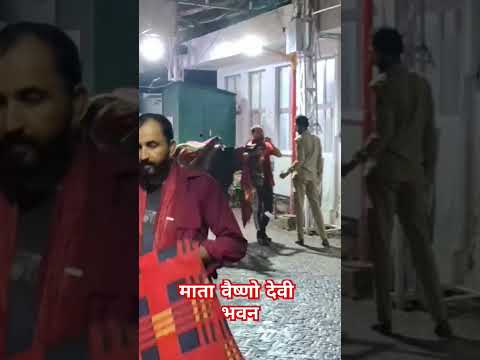 #vaishnodevi #bhawani_maa #jammukashmir #katra #shreevaishnodevidham #trending #viralvideo #views