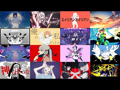 VOCALOID名曲・神曲メドレー【全100曲】