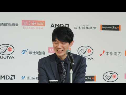 「私の頑張りにかかっている」斎藤慎太郎八段 前日記者会見【叡王戦】