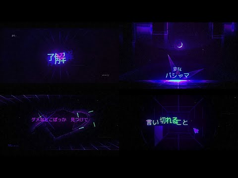 ずっと真夜中でいいのに。『あいつら全員同窓会』