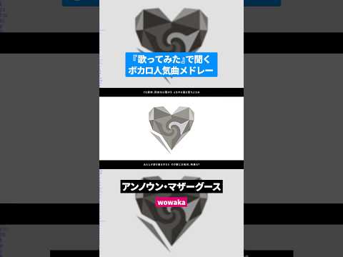 【歌ってみた】ボカロ人気曲メドレー【セルフカバー】Part.39
