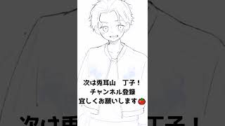 梅宮一と兎耳山丁子の衣装、交換！！！【#ウィンブレ】【#絶対零度】【#梅宮一】