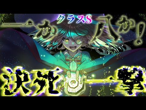 【ゆっくり茶番劇】滅亡する世界でチート能力者の『最強』は誰か？あらゆる願いを叶えられる『学園』で最後の1人になるまで殺し合え！？EP52「代替生命」【学園崩壊】
