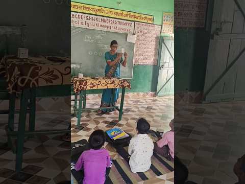 घटाव की अवधारणा ➖🤔✅ #shorts #ytshorts #school #teacher #activity #kidslearning #tranding #viralshort