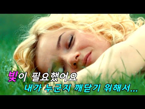 마릴린 먼로를 동경한 여자, 그리고 닮아버린 비극적 이야기(결말포함)