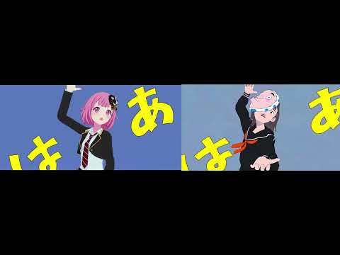 Ego Rock 3DMV Compared to the Original MV [ENG SUB]