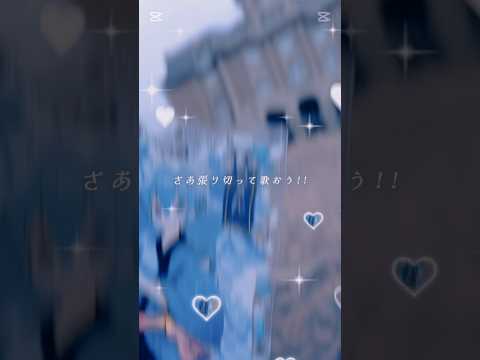 ずっと一緒だよ💙🎶#すとぷりすなー #すとぷりすなーさんと繋がりたい #filmoramobile #filmora
