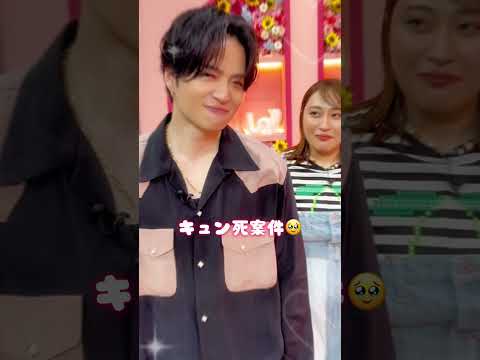 【気になる異性に伝える一言】スタジオMC・菊池風磨さんの一言が胸キュンすぎた🥹｜『キミとオオカミくんには騙されない』初回は8/11(日)よる9時放送スタート🩵#オオカミくん #shorts