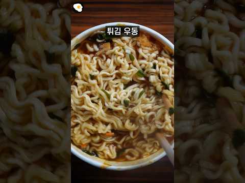 튀김우동 맛있게 먹는 방법