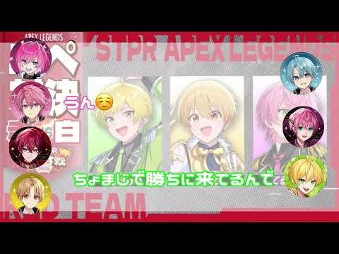 【STPR文字起こし】遅刻してしまったるぅとくんと救世主ばぁうくん✨️