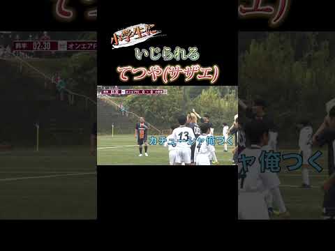 カチューシャっていうな！！！【東海オンエア切り抜き】#shorts