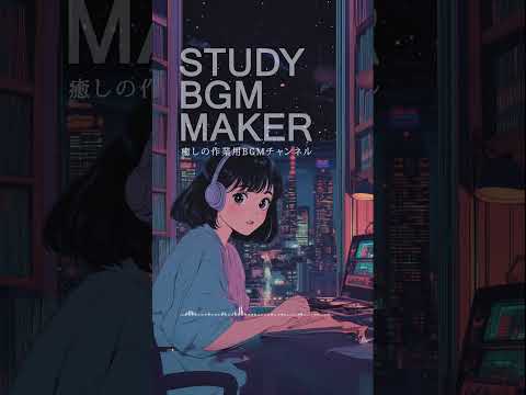🎧FOCUS SOUND of  LOFI MIX