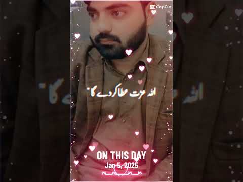 #muhammadﷺ #allah #respect #norespect #foryou #viralvideo