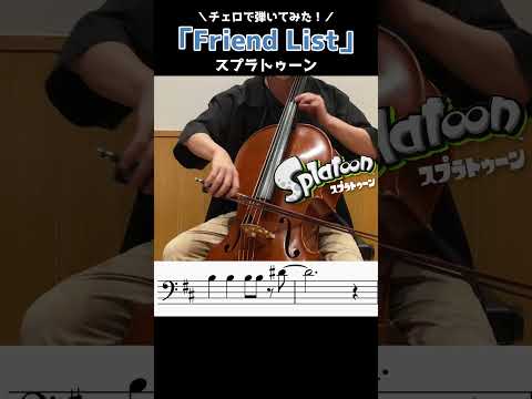 スプラトゥーンのBGMを色々弾いてみた #shorts
