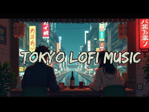 Tokyo Lofi City 🔥Retro Tokyo Lofi 🌃 Lo fi Beats To Sleep, Relax
