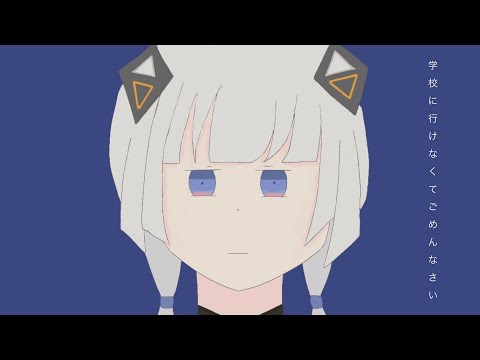 生きてもいいですか / 可不 - Music Video