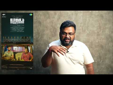 Pogumidam Vegu Thooramillai review by prashanth