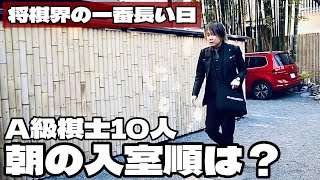 稲葉陽八段が２期連続一番乗り！　A級棋士10人の入室順は？【第83期将棋名人戦・A級順位戦最終局】＝北野新太撮影