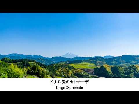 心が和らぐクラシック名曲集・Mind softens Classical Music Collection（長時間作業用BGM)