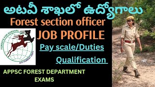 Forest section officer FSO job profile #appsc #forester #exam #jobprofile #duty