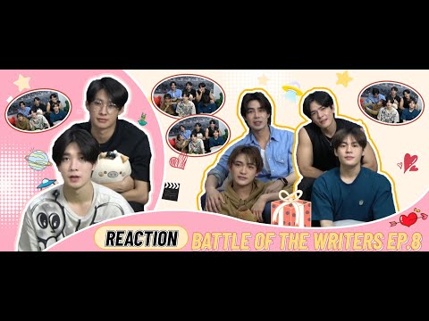 ( REACTION) รักใต้บรรทัด | BATTLE OF THE WRITERS EP8