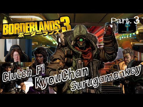 2019年10月15日　DMFでボダラン３　Part.3　ｗ/恭一郎、Clutch_Fi、するがモンキー【Borderlands3／アーカイブ】