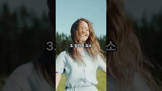 러너스 하이란 #러너스하이