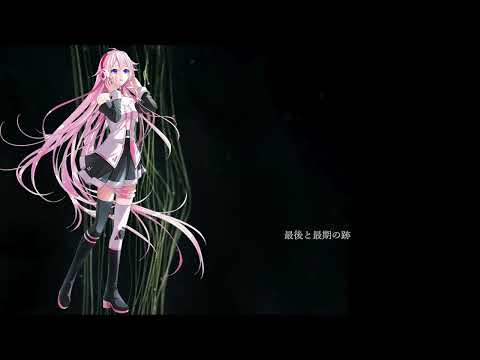 [IA AI] niki - Underworld [CeVIO AI Cover]