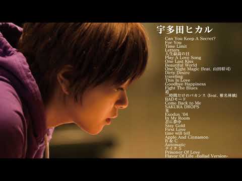 【作業用BGM】宇多田ヒカル　ALL TIME BEST MIX