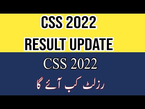 CSS 2022 Result Update |CSS Result|CSS 2022 Result Date|CSS 2023|