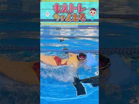【水泳】水泳選手が浮島の上でバタフライをしたら何秒で泳げる！？【予想タイムお待ちしてます🙇‍♀️】