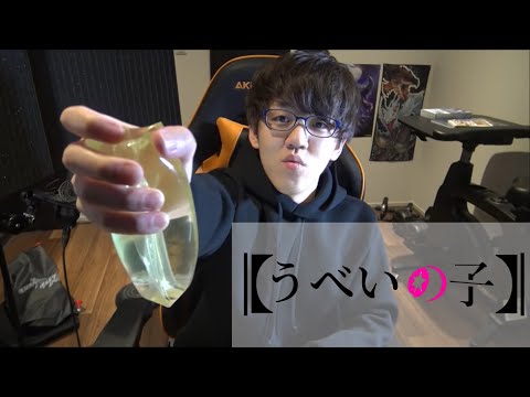 【推しの子ed】