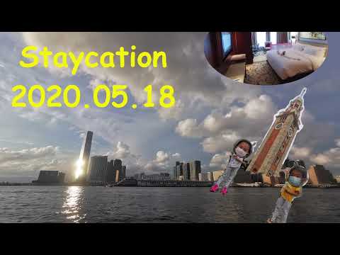 Staycation | Langham Hotel | 朗廷酒店｜唐閣｜T'ang Court | 1881 | Star Ferry | Victoria Harbour