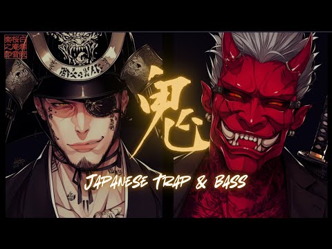 SHOGUN BASS: Epic Japanese Trap & Bass⚔/ KABUKI PHONK25 #AddictiveJapaneseTrap