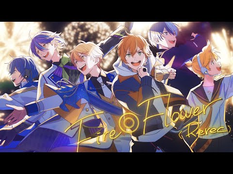 Fire◎Flower (Rerec) / 東雲彰人 × 青柳冬弥 × 天馬司 × 神代類 × 鏡音レン × KAITO