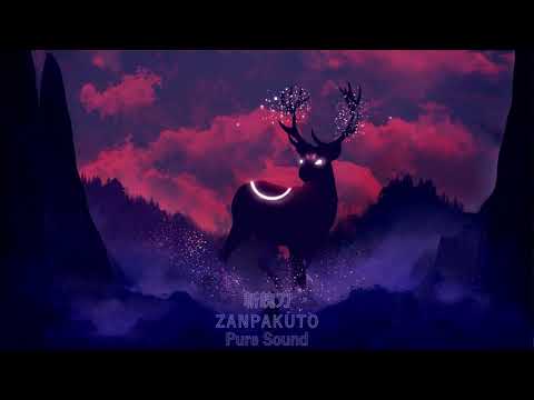 ZANPAKUTO「 斬魄刀」 ☯ Japanese lofi hiphop mix ☯  beats to relax to