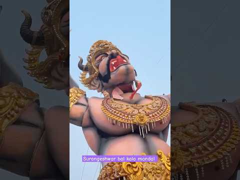 Narkasur in goa || surangeshwar bal kala mandal