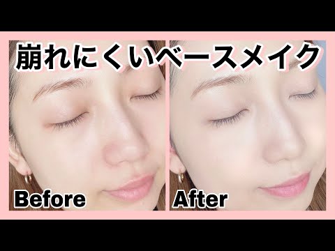 [Base make-up that does not crumble] Introducing detailed points from skin care to base make-up!