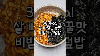 계란이 있다면 무조건 먹어봐야 할 레시피