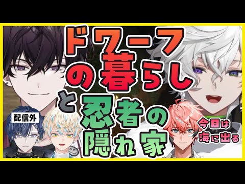 【マイクラ】ヒーローズ鯖観測所#22【佐伯イッテツ/叢雲カゲツ/赤城ウェン/小柳ロウ/緋八マナ】