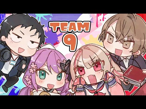 【スプラトゥーン3】顔合わせの時間が！来た！【にじさんじ/社築】