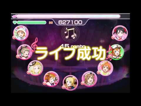Love liveラブライブ！ Sunshine サンシャイン!! Aqours 「真夏は誰のモノ？」EXPERT 判定強化あり
