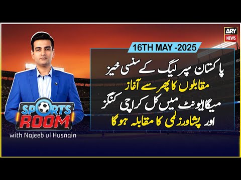 Sports Room | Najeeb-ul-Husnain | ARY News | 16th May 2025