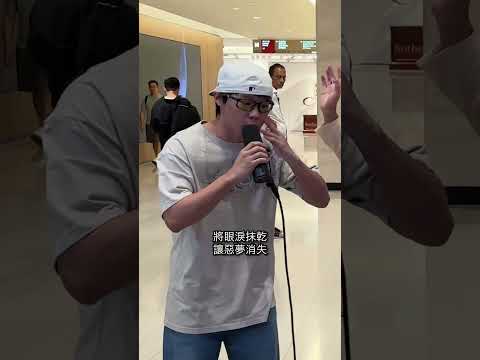 I Wasn't Expecting That From This Random Singer in Hong Kong Part 2🤯 @GarethT